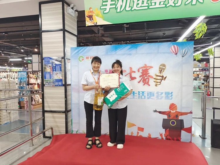 金好來 | 演講比賽演講稿分享之自有品牌，讓生活更多彩