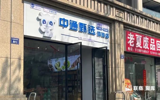 又一快遞巨頭殺入線下零售，半年要開出200家